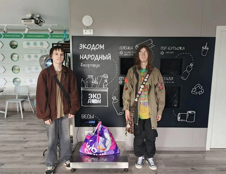 Экологическая акция "Сдай крышки- спаси планету"